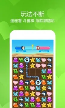 è��С2026���°汾v1.0.8 �ֻ����ͼ4