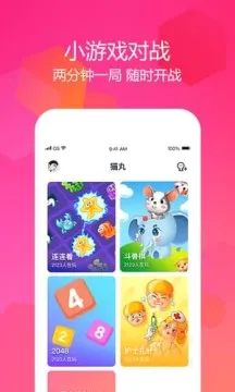 è��С2026���°汾v1.0.8 �ֻ����ͼ3