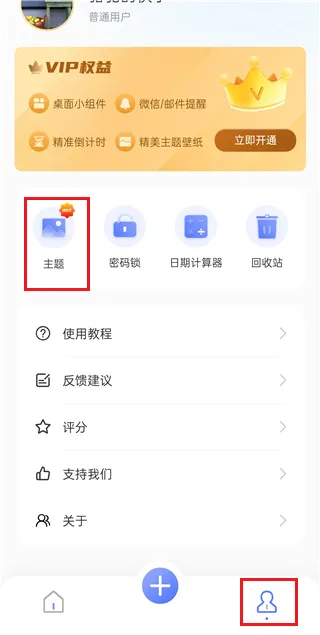 �������ڵ���ʱ2026�ٷ����°汾