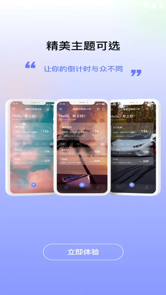 �������ڵ���ʱ2026�ٷ����°汾��ͼ4