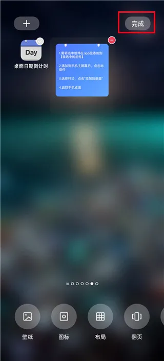 �������ڵ���ʱ2026�ٷ����°汾