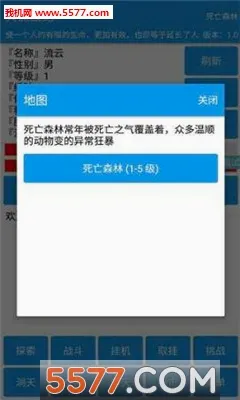 ����ս��(������������)v4.5 ��׿���ͼ1