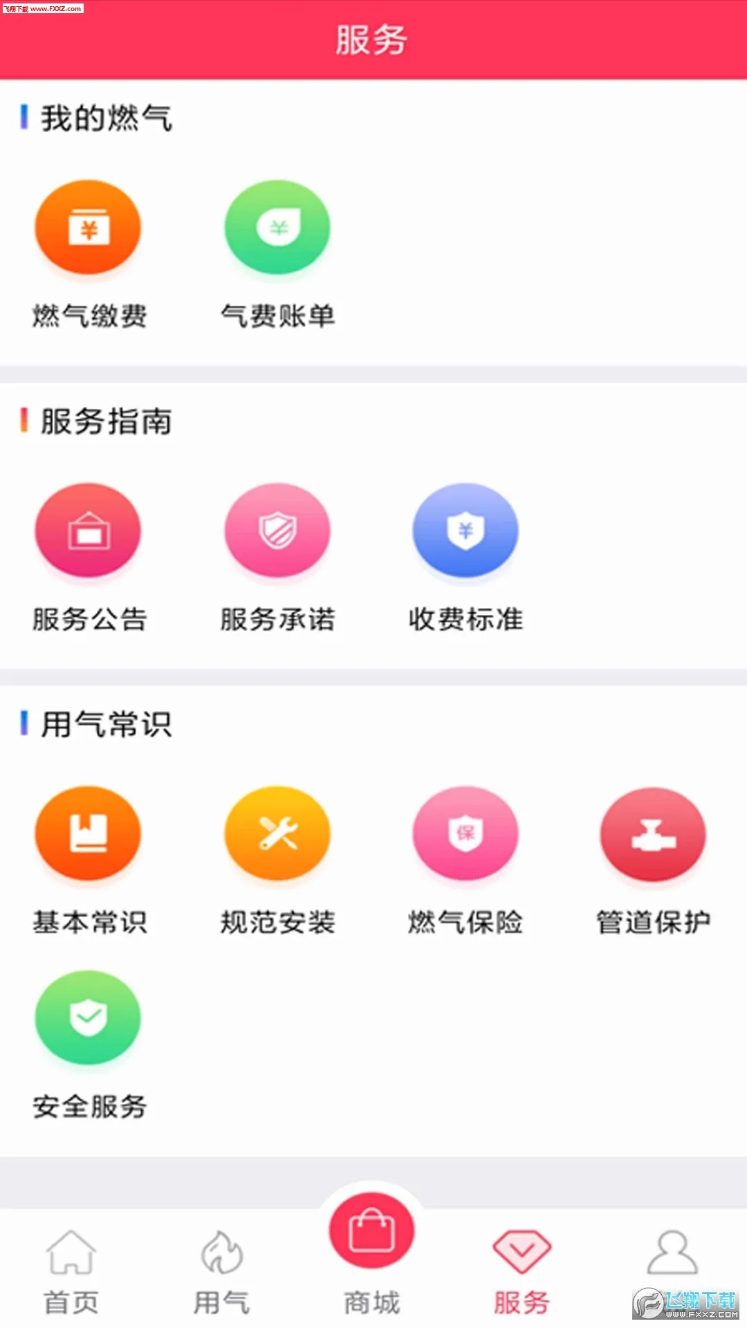 ����ͨ(��Ȼ���ɷ�ƽ̨)��ͼ0