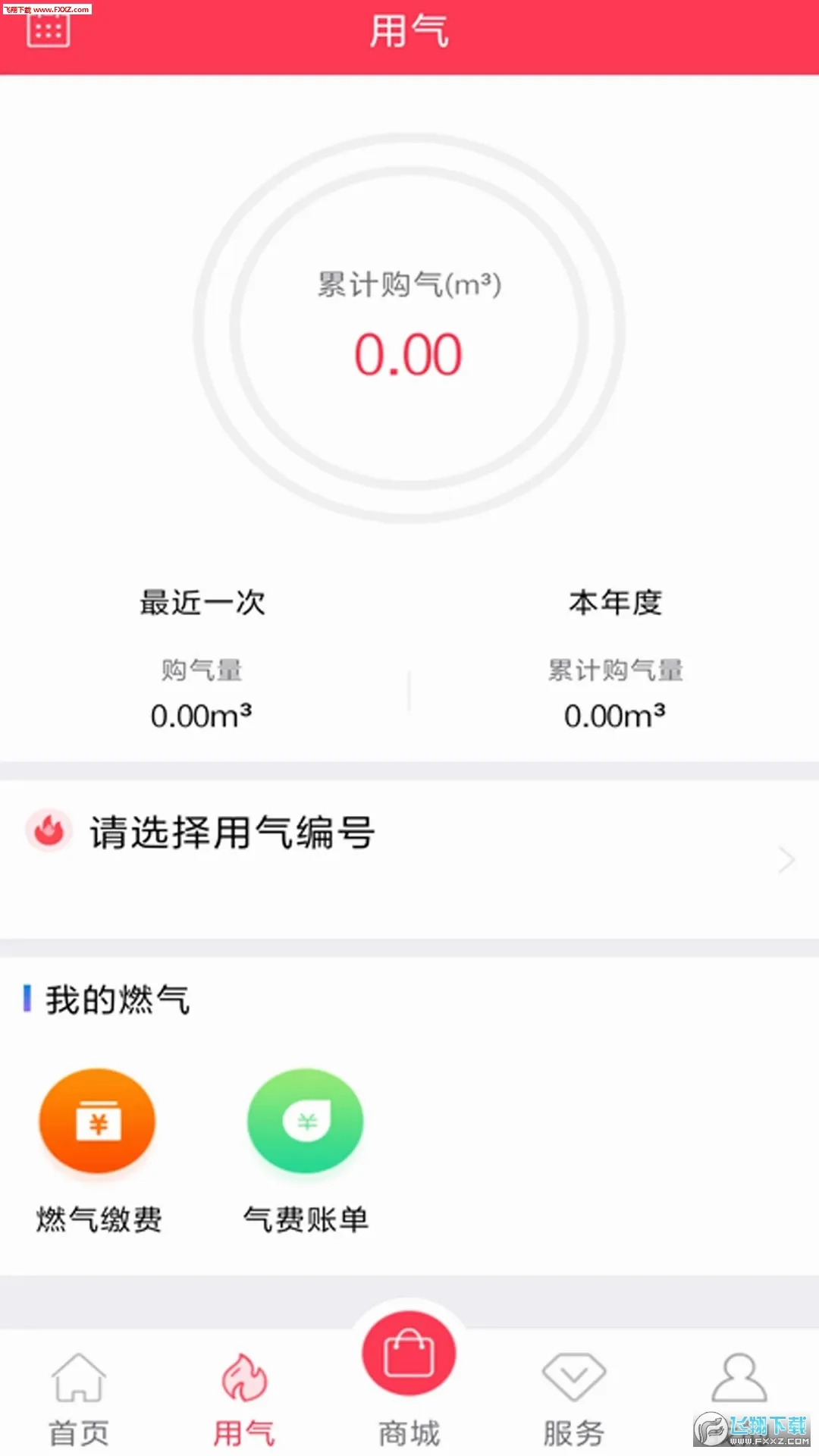 ����ͨ(��Ȼ���ɷ�ƽ̨)��ͼ2