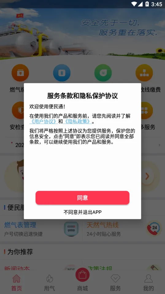 ����ͨ(��Ȼ���ɷ�ƽ̨)��ͼ3