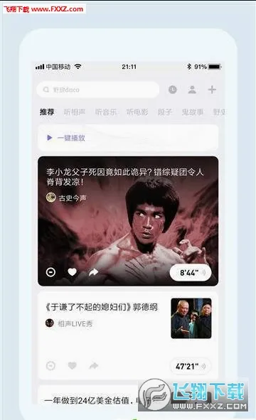 ����(������Դ����)v1.0.0 ��Ѱ��ͼ1