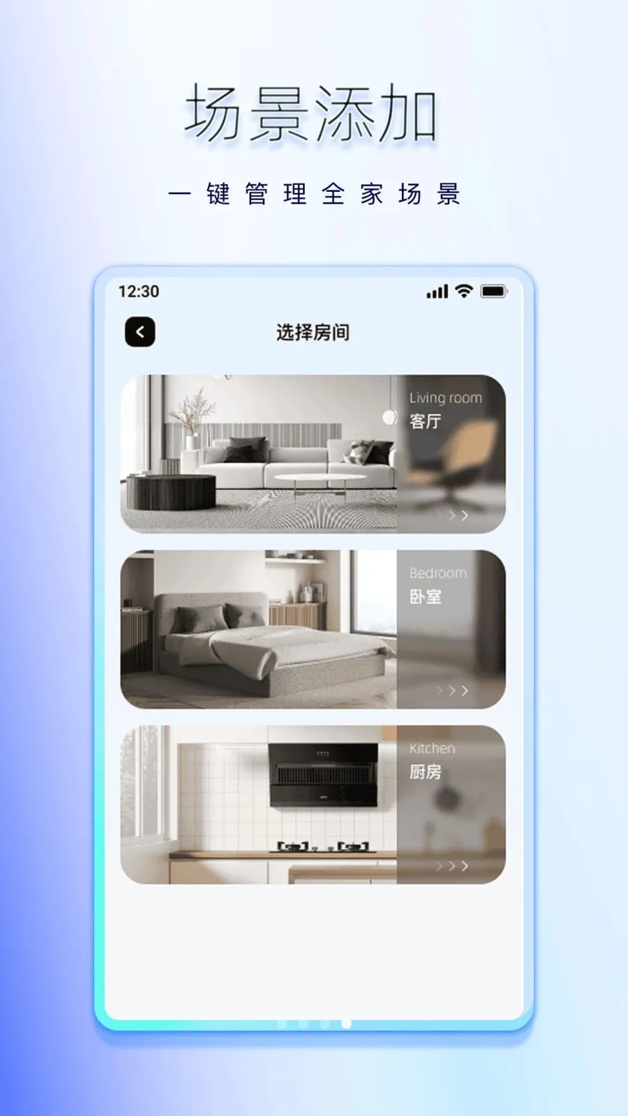 ���ܺ���ͨ�ÿյ�ң�������°�׿��v1.0.0 ��Ѱ��ͼ3