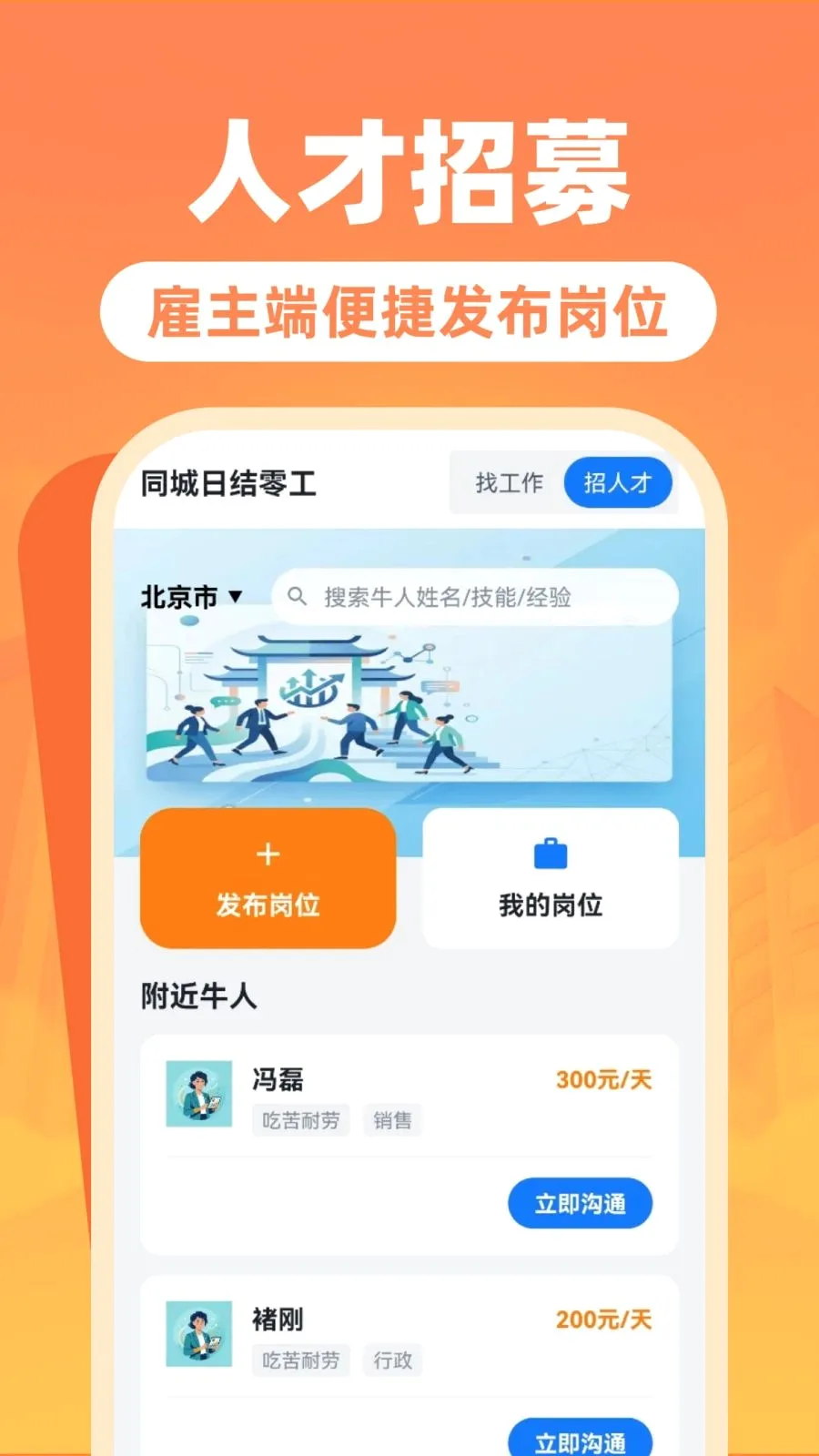 �����ս��㹤��2026���°汾v1.0.0 ��׿���ͼ1