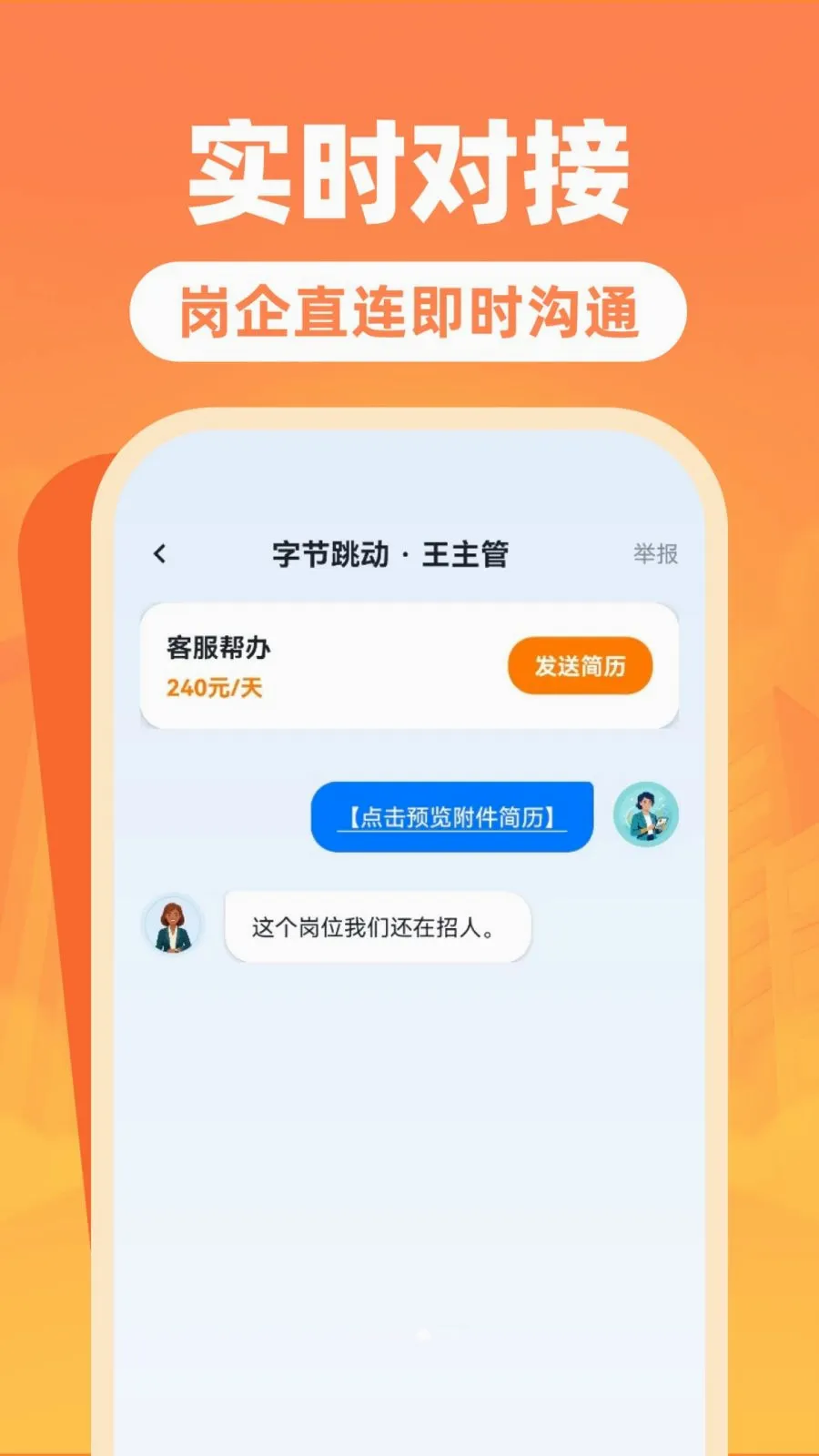 �����ս��㹤��2026���°汾v1.0.0 ��׿���ͼ2