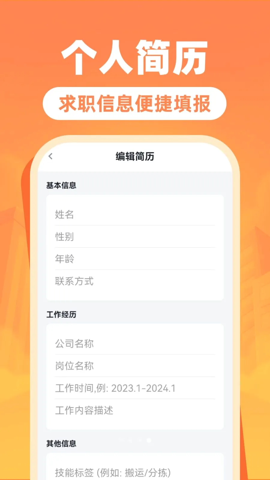 �����ս��㹤��2026���°汾v1.0.0 ��׿���ͼ3