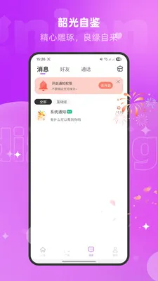�����İ�(�������ƽ̨)V1.3.0 ��Ѱ��ͼ1