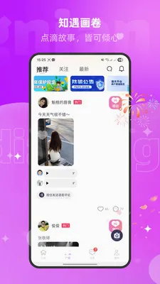 �����İ�(�������ƽ̨)V1.3.0 ��Ѱ��ͼ3