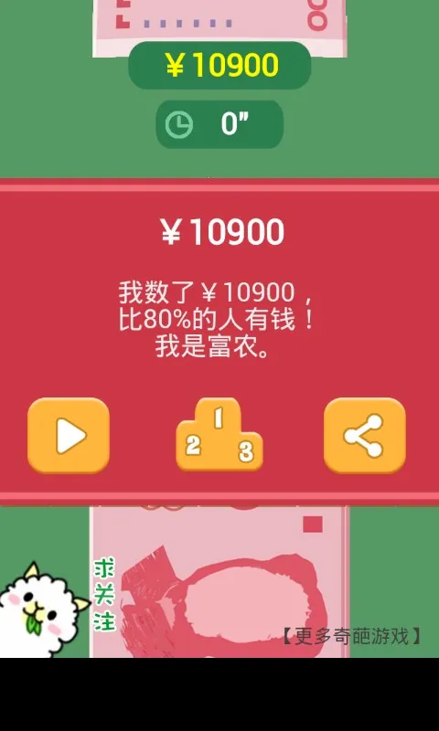 ��Ǯ�����ֳ��2026���°汾v1.0 ��Ѱ��ͼ0