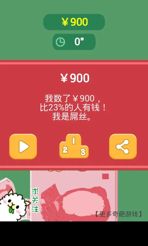 ��Ǯ�����ֳ��2026���°汾v1.0 ��Ѱ��ͼ4