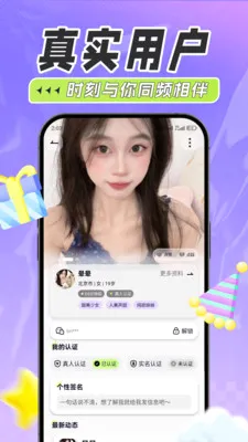 ��Ȥ����2026�ٷ����°汾v1.0.0 ��Ѱ��ͼ0