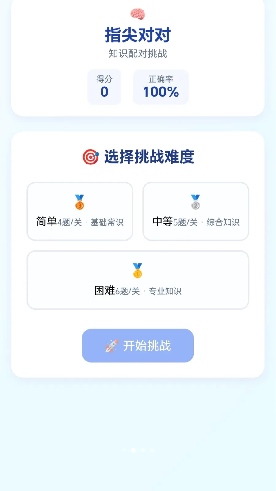 �ٱ��ͷ2026�ٷ����°汾v1.0.1.276121133 �ֻ����ͼ1