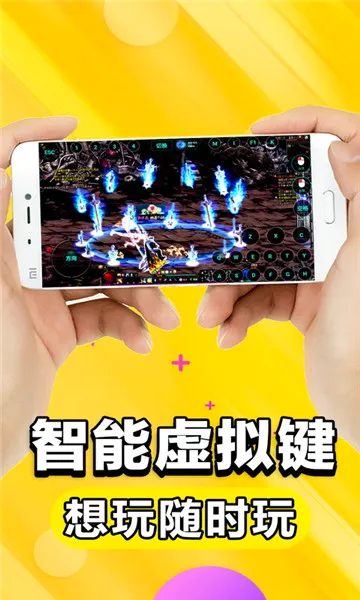 ���ֻ������ټ��йܹ���(�������ƽ̨)v1.0.29 ��Ѱ��ͼ3
