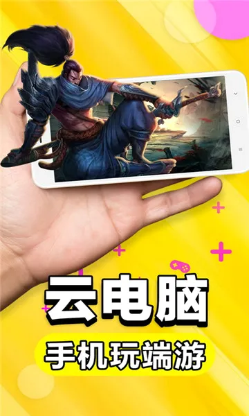 ���ֻ������ټ��йܹ���(�������ƽ̨)v1.0.29 ��Ѱ��ͼ4
