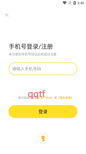 ���ֻ������ټ��йܹ���(�������ƽ̨)