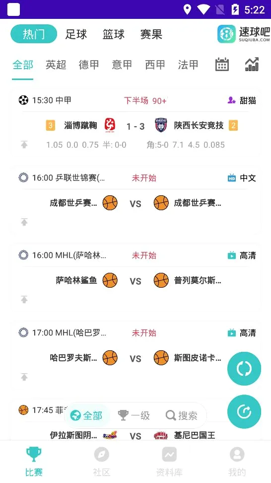 �����2026�ٷ����°汾v1.15 �ֻ����ͼ4