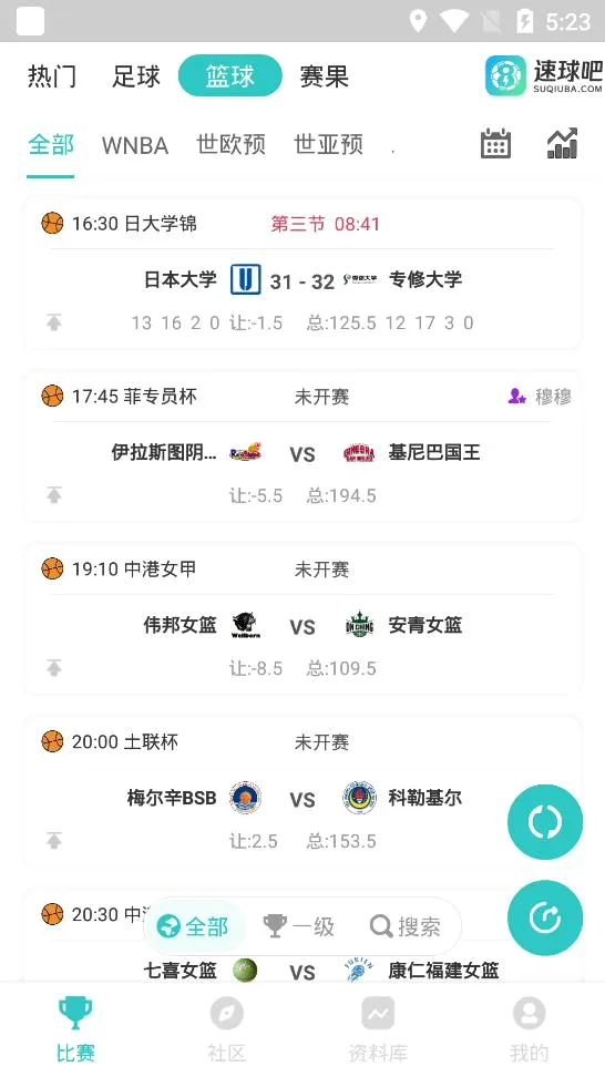 �����2026�ٷ����°汾v1.15 �ֻ����ͼ3