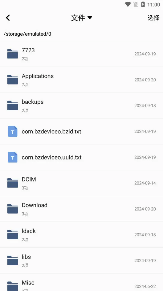 360��ѹ��(�ļ���ѹѹ������)v6.3.33 ��׿���ͼ0