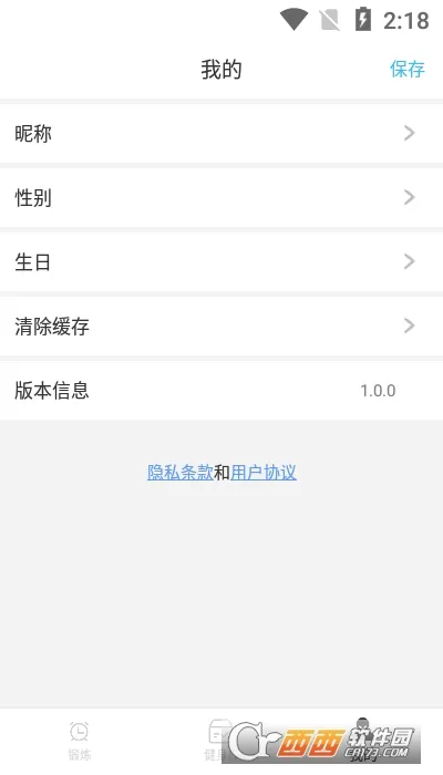 121����(��������APP)v2.2.0 ��Ѱ��ͼ0