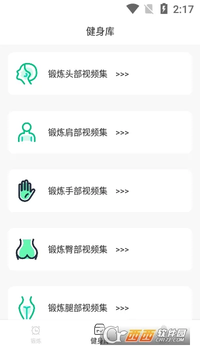 121����(��������APP)v2.2.0 ��Ѱ��ͼ1