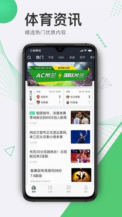 121����(��������APP)v2.2.0 ��Ѱ��ͼ3