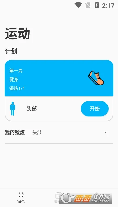 121����(��������APP)v2.2.0 ��Ѱ��ͼ2