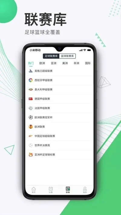 121����(��������APP)v2.2.0 ��Ѱ��ͼ4