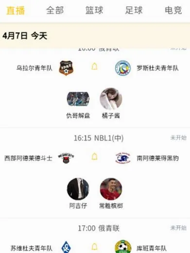 121����(��������APP)