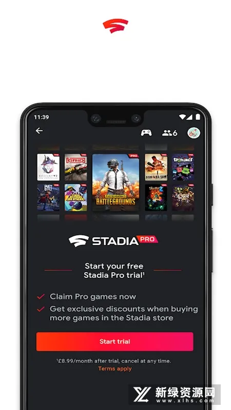 Stadia�ȸ�����Ϸ2026���°汾v4.34.492332882 �ֻ����ͼ1