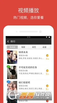 360���������ֻ���v10.1.4 ��׿���ͼ4