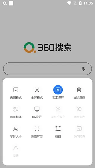 360���������ֻ���