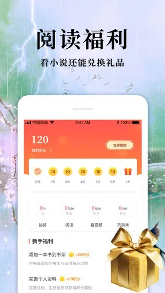 ��������ͼ�������ֻ���v1.1 ��Ѱ��ͼ3