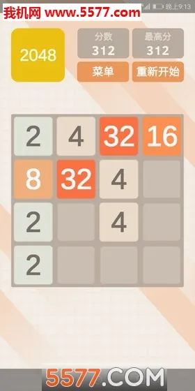 2048�ر��(���⼰2048��Ϸ)v1.0 �ֻ����ͼ4