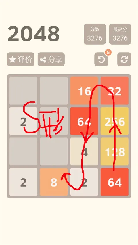 2048�ر��(���⼰2048��Ϸ)