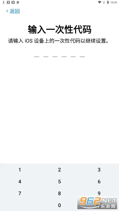 move. to(��׿תiOS����)v4.0.1 ��Ѱ��ͼ1