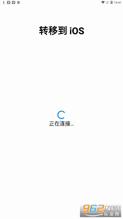 move. to(��׿תiOS����)v4.0.1 ��Ѱ��ͼ3