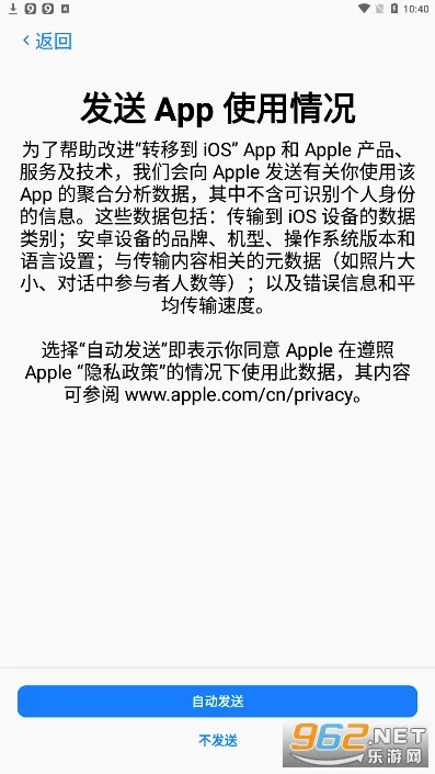 move. to(��׿תiOS����)v4.0.1 ��Ѱ��ͼ0