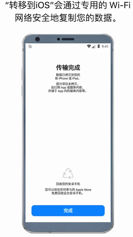 move. to(��׿תiOS����)