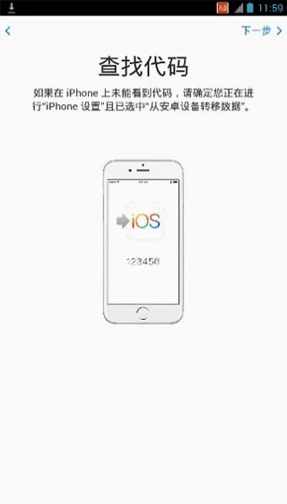 move. to(��׿תiOS����)