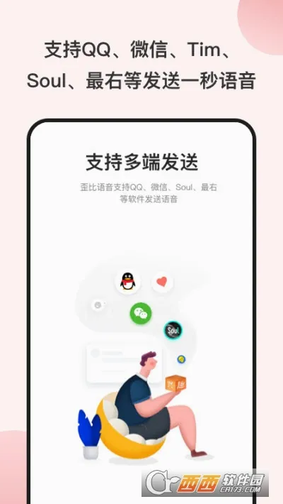 ���ض����������ֻ��������°�׿��v1.2.3 ��׿���ͼ1