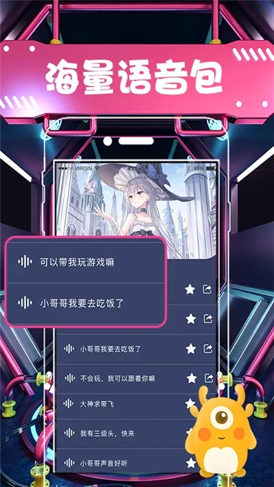 ���ض����������ֻ��������°�׿��v1.2.3 ��׿���ͼ2
