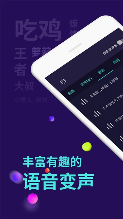 ���ض����������ֻ��������°�׿��v1.2.3 ��׿���ͼ4