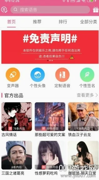 ���ض����������ֻ��������°�׿��