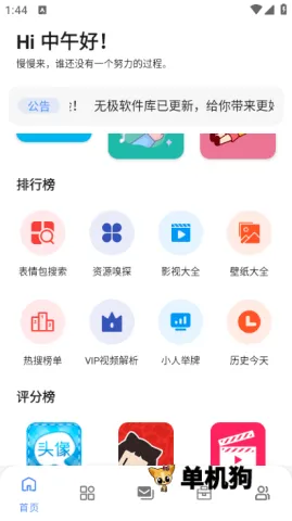 �޼�������(������Դ��)