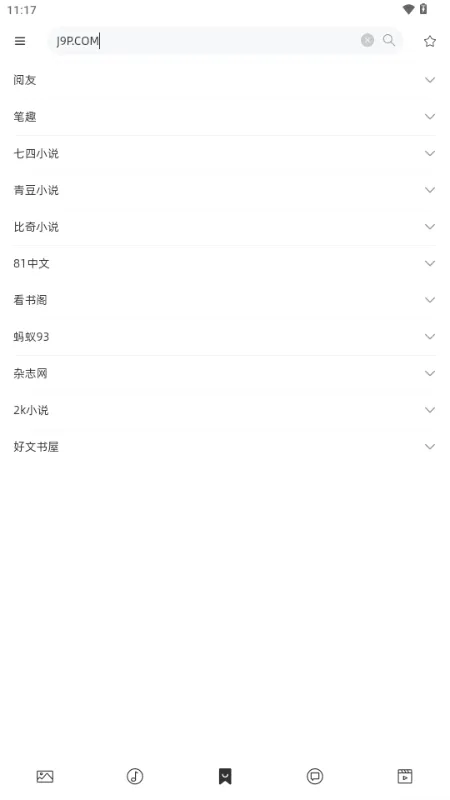 �޼�������(������Դ��)v1.1.6 �ֻ����ͼ3