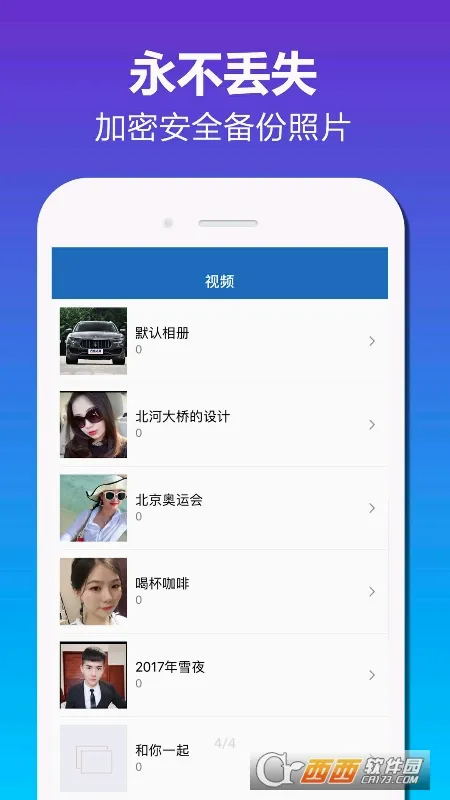 �������(��Ƭ���ܹ���)v1.3.0 ��Ѱ��ͼ0